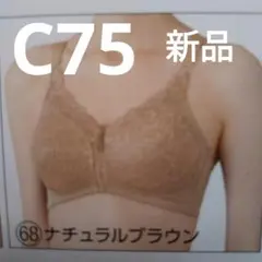 シャルレ(ドゥバンナseries) FA183 D75 ショコラ - メルカリ