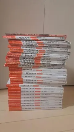 TAC 2026年 會計師 財務會計 教材 題庫 歷屆試題 補充論點