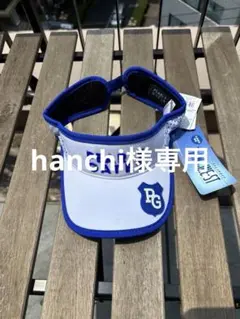 hanchi様専用 パーリーゲイツ3点セット