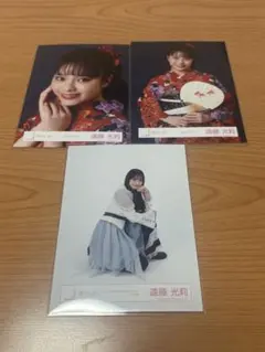 遠藤光莉