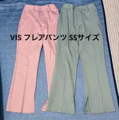 VISセンタースリット フレアパンツ ピンク グリーン セットSS
