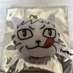 ハイキュー 夜久衛輔 ミニビーズクッション 動物マスコット