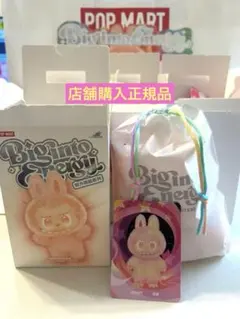 S*B様 【正規品】Labubu Big into Energy LOYALTY