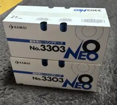 カモイ 3303 NEO マスキングテープ 18mm 1箱 21mm 1箱 - メルカリ