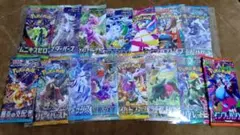 ポケモンカード 未開封パック まとめ売り 15点 絶版、人気パック