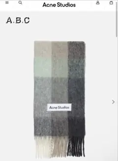 【値下げ即購入OK】Acne Studious モヘアチェックスカーフ マフラー