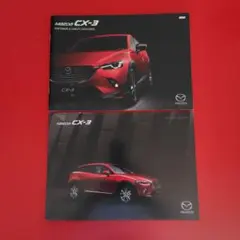 Mazda CX-3 カタログのサムネイル