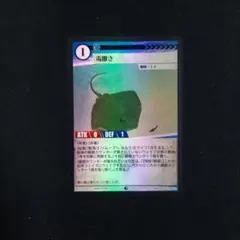 2026年最新】ACGカード 遊戯王の人気アイテム - メルカリ