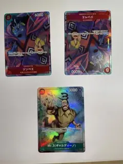 ONE PIECE トレーディングカード 3枚セット