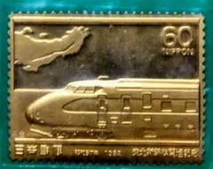 2026年最新】東北新幹線開通記念の人気アイテム - メルカリ