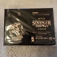 smart 1月号付録 Stranger Things トートバッグ