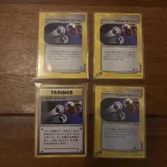 まとめ ポケモンカードゲーム