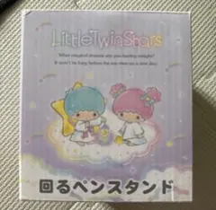 2025年最新】キキララペンスタンドの人気アイテム - メルカリ