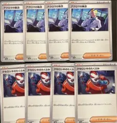 肴様 リクエスト 2点 まとめ商品