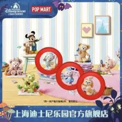 ポップマート　上海ディズニー限定　ジェラトーニ＆ステラルー＆クッキーアン