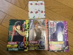 チェンソーマン12巻13巻14巻