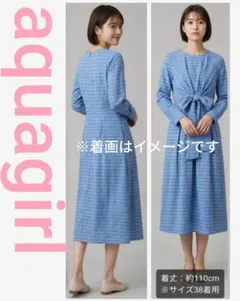 aquagirl カシュクールワンピース チェック ブルー 38 ウエストリボンのサムネイル