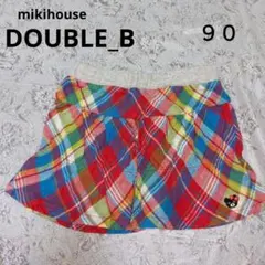 ミキハウス　ダブルビー　キュロット　パンツ　９０cm