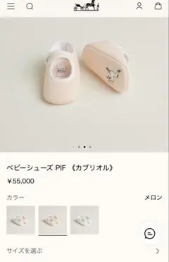 Bibiy×Offen♡オッフェンコラボシューズ - メルカリ