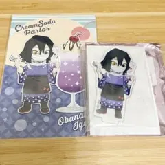 鬼滅の刃　クリームソーダ　アクスタ　伊黒小芭内　ポストカード