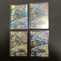 デュエルマスターズ　支配の精霊ペルフェクト/ギャラクシーチャージャー　4枚