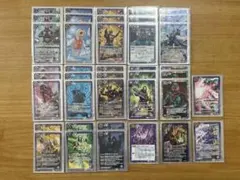 轟刃と機甲の盟友 SSSP ウルトラマンゼット デスタライズクロー サイン