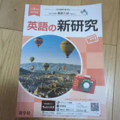 Item thumbnail for item bee17182-1fc8-46ca-8c64-3d79124a8679