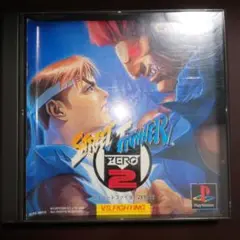 ストリートファイター ゼロ2 PS1