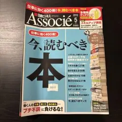 Item thumbnail for item bdf87637-4456-461c-9aca-38ecf1928754