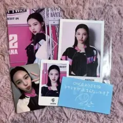 twice ready to be ナヨン