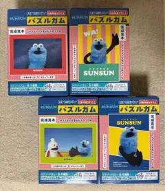 エンスカイ パペットスンスン パズルガム 全4種セットのサムネイル