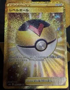 ポケモンカード　レベルボール　UR
