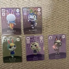 あつ森 amiiboレアキャラ まとめ売り