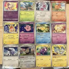 ポケモンカード かわいいポケモン12枚セット まとめ売り