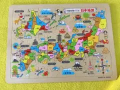 Item thumbnail for item c5d64574-2372-462c-acbb-f63a1fbb5633