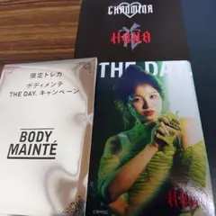 ボディメンテ THE DAY HANA 第三弾 トレカ コハル KOHARU