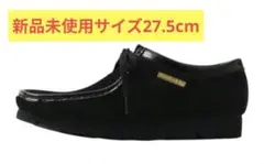 Clarks Wallabee Black Hair 8.5