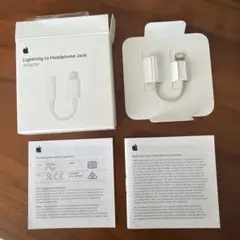 Apple Lightning to headphone Jack