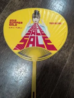 きゃりーぱみゅぱみゅ タワーレコード うちわ 2013