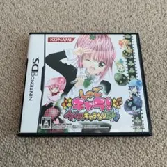 しゅごキャラ! ノリノリ!キャラなりズム♪