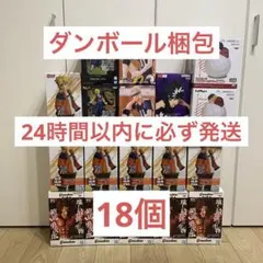 最新プライズ多数！　フィギュア18個まとめ売りセット
