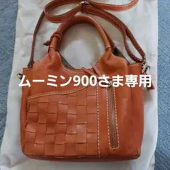 美品】COACH コーチ スエード ショルダーバッグ オレンジ A4収納可 