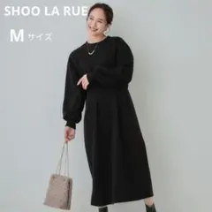 美品 シューラルー 裏起毛 ワンピース M ブラック