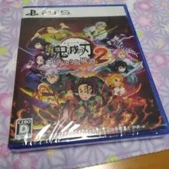 鬼滅の刃　ヒノカミの血風譚2　PS5版未開封