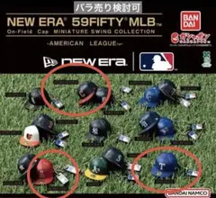 NEW ERA 59FIFTY ニューエラ ミニチュアスイングコレクション 3種