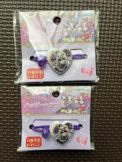 名探偵プリキュア ハッピーヘアゴム 2個セット