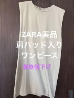 ZARA ノースリーブカットソーロングワンピース