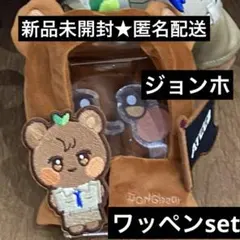 2025年最新】ANITEEZ ジョンベアの人気アイテム - メルカリ