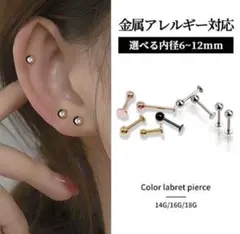 ⭐️新品、未使用⭐️金属アレルギー対応⭐️ネジ式付けっぱなしピアス⭐️シルバーのサムネイル