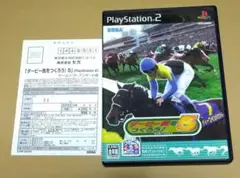 ハガキ付き ダビつく5 ダービー馬をつくろう! PS2